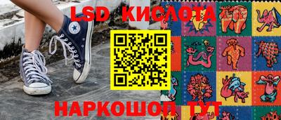 крисы Ликино-Дулёво