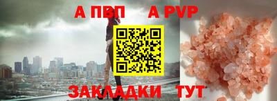 наркотики Лесосибирск