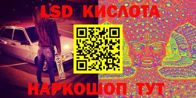 альфа пвп Ливны