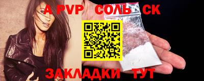 наркотики Лесосибирск