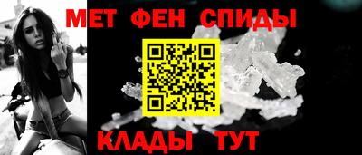 альфа пвп Ливны