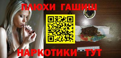 наркотики Лесосибирск