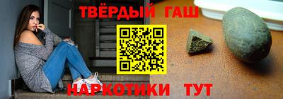наркотики Лесосибирск
