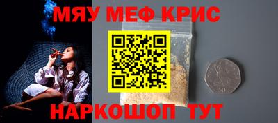 крисы Ликино-Дулёво