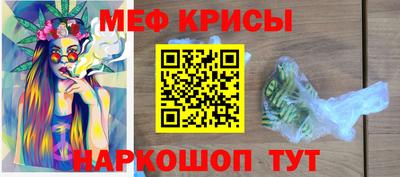 крисы Ликино-Дулёво