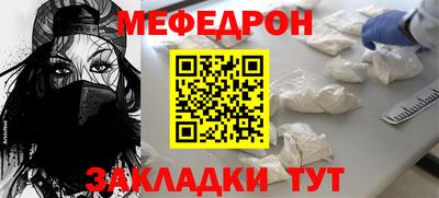 наркотики Лесосибирск