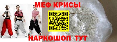 альфа пвп Ливны