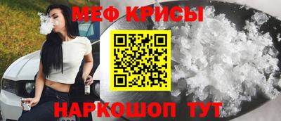 альфа пвп Ливны