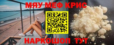 альфа пвп Ливны
