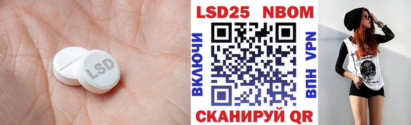 купить наркотики сайты  Карталы  Лсд 25 экстази кислота 