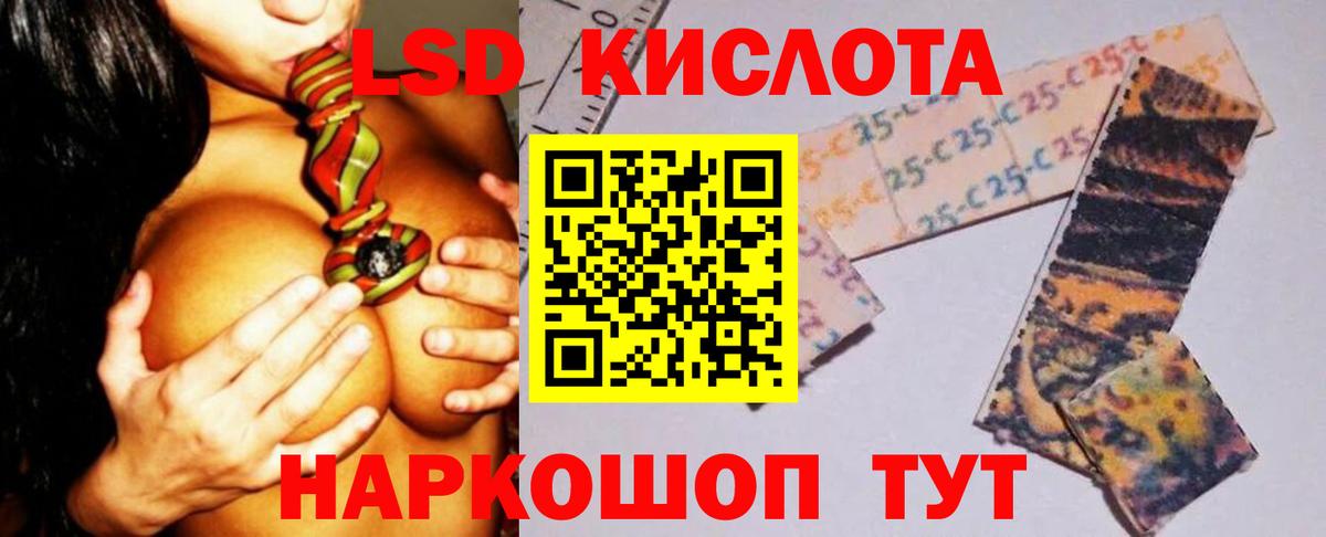 Карталы  ЛСД экстази ecstasy  ЛСД экстази кислота  Вход с VPN 