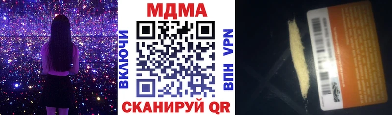MDMA Molly  Карталы 