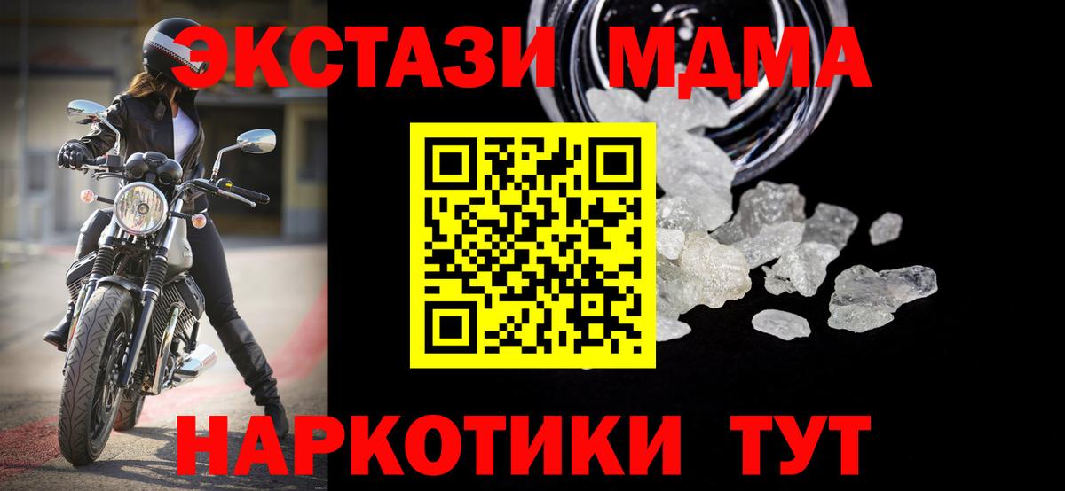 MDMA VHQ Карталы