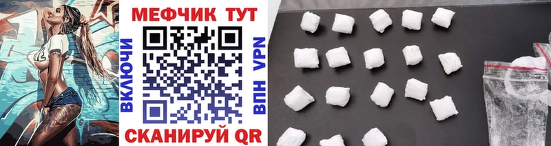 Меф VHQ  цена наркотик  Карталы 