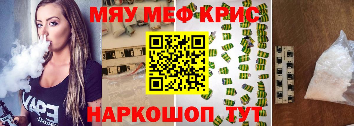 Карталы  Марихуана  Вход с VPN  ГАШ  МЕФ   КОКАИН 