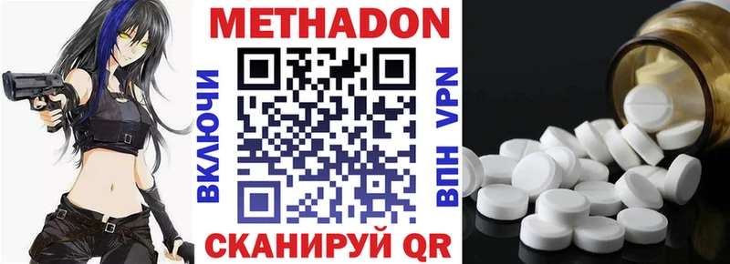 Метадон белоснежный  Карталы 