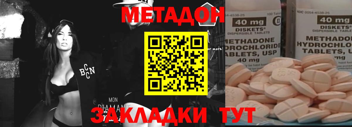 Карталы  omg ТОР  Вход с VPN  Метадон белоснежный  МЕТАДОН methadone 