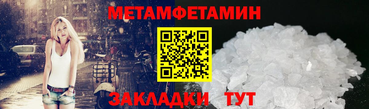 Метамфетамин Декстрометамфетамин 99.9% Карталы