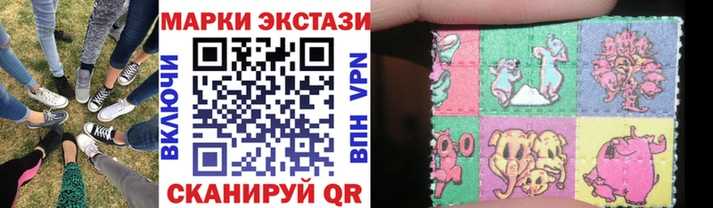 Марки NBOMe 1500мкг  Карталы 