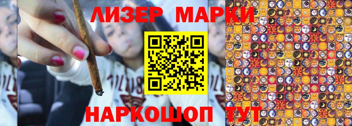 Марки NBOMe 1500мкг  Марки NBOMe 1500мкг  Карталы  Вход с VPN 