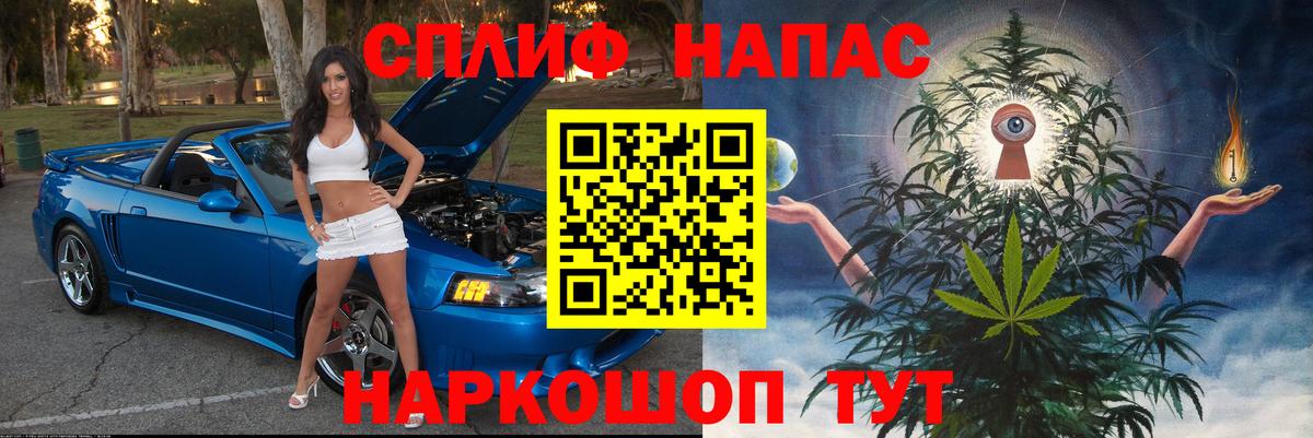 Карталы  Канабис семена  Вход с VPN  Каннабис MAZAR  Бошки Шишки конопля 